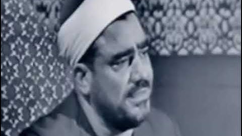 اذاعه دمشق. فضيله الشيخ سيد النقشبندى رحمه الله وتلاوه عطره من سوره النساء