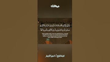 تلاوة قديمة 🕊 سورة لقمان   🕊   لفضيلة الشيخ أ.د سعود بن إبراهيم الشريم