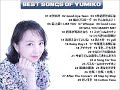 Capture de la vidéo 高橋由美子 Yumiko Takahashi／Best Songs Of Yumiko～My Choice 30～