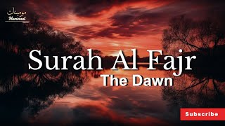 Surah Al Fajr | The Dawn | Ramadan 2024