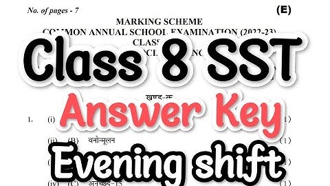 Class 8 sst Evening shift Question paper 3 march | Answer key evening shift class 8 sst