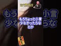 幸せになるには○○しないこと #shorts