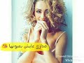 أنا بدمنها 😍😍😍😍😍😍😍😍😍😍