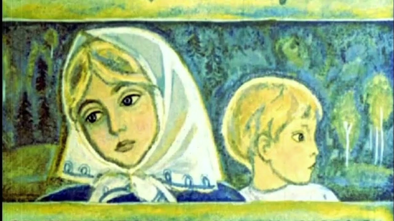 СЕСТРИЦА АЛЁНУШКА И БРАТЕЦ ИВАНУШКА #сказка #диафильм #добрыесказки # ...
