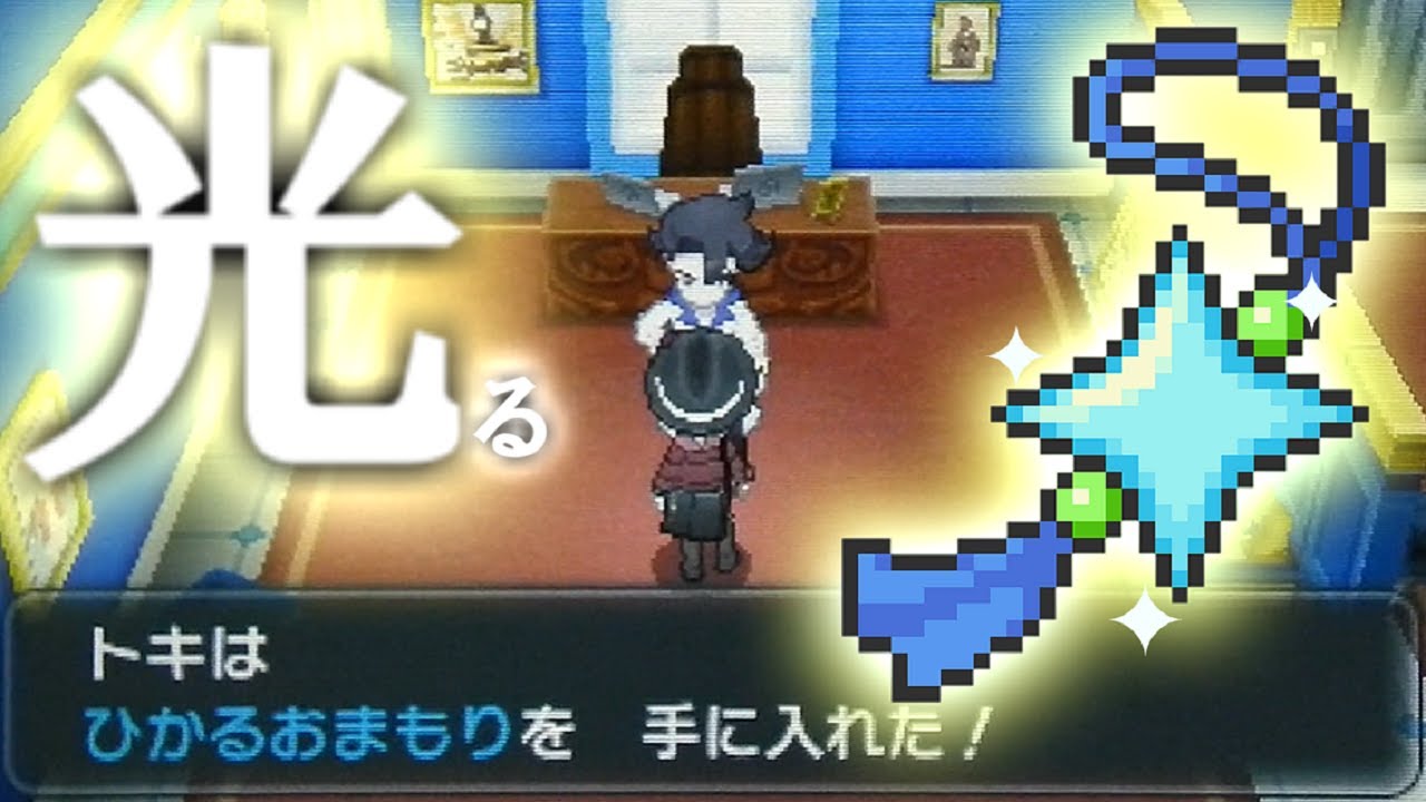 これまでで最高のポケモン Xy 伝説 ポケモン 入手 方法 ディズニー画像のすべて