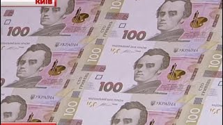 Як друкують українські гроші