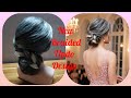 Elegant Low Braided Updo for Weddings, Parties &amp; Special Events ✨