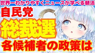 旅野そら🍽️‎🤍の配信のサムネイル画像
