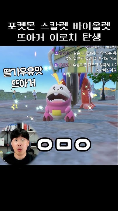 포켓몬뜨아거 - YouTube 포켓몬뜨아거 - Youtube