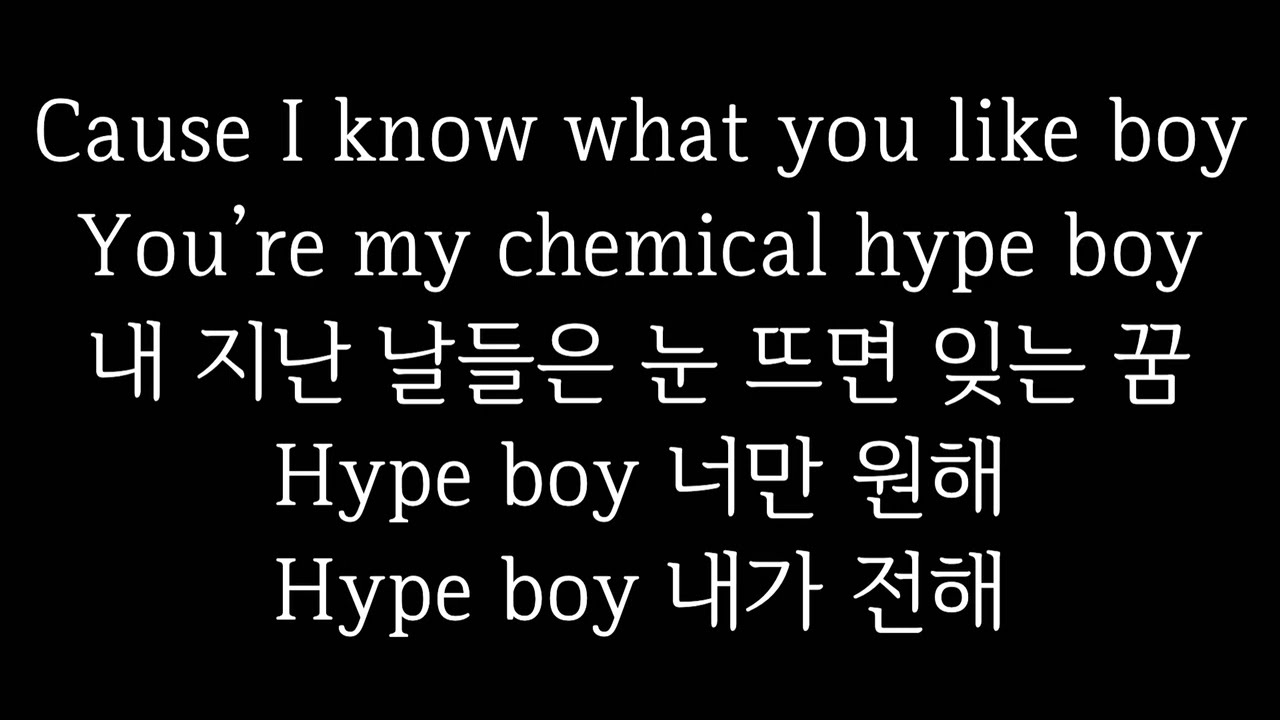 NewJeans Full Album Hangul Lyrics YouTube