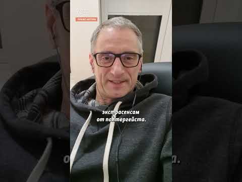 "Осторожно, геи!" | Сергей Медведев #shorts