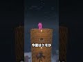 安全な場所まで高くしていく...【マイクラ】