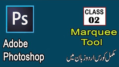 How To Use Marquee Tool in Adobe Photoshop Course -Class No 2 Urdu/Hindi