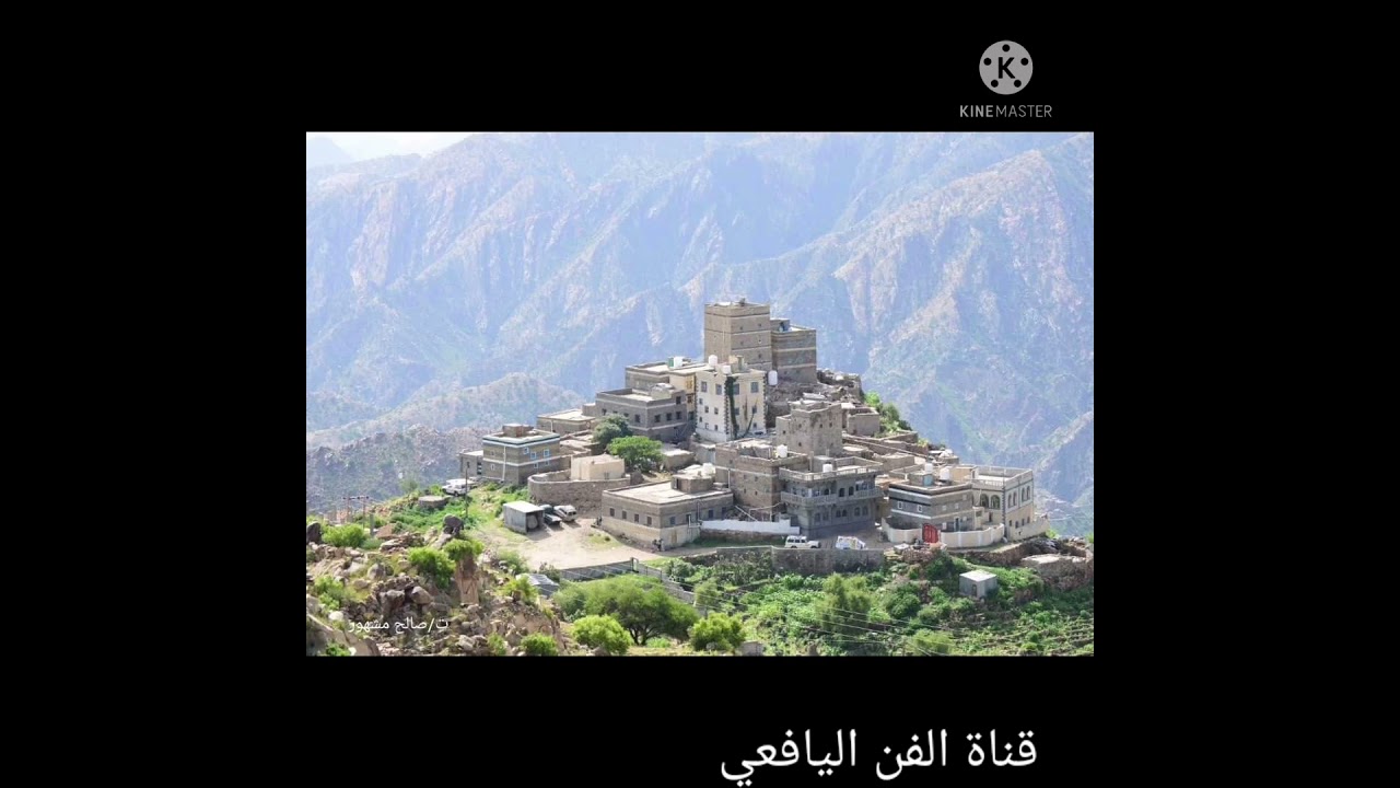 يقول الفتى صالح سند خير من نشد _ الفنان علي صالح اليافعي