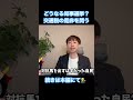 どうなる滋賀県知事選挙!?三日月知事の交通税の是非を問う! #彦根市 #堀口たつや#ほりぐっちtv #滋賀県 #三日月大造 #交通税