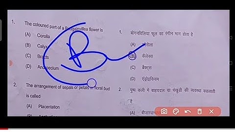 introduction of biology bsc agriculture first semester