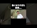 熱くなりすぎた結果.... #テセサク #学校あるある #コント #高校生 #あるある