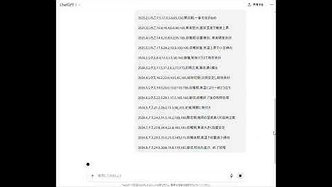 ほぼテク #155 ｜【ChatGPT×農業DX】生育データと天候をAIで分析！去年の記録から学ぶ“生産性を高めるヒント”