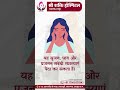 Shri Shakti Hospital Providing specialized care and treatment for endometriosis.