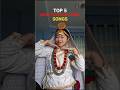 Top 5 Most Popular Limbu Songs Jinhey App Logh Sure Pasand Karengey Shorts Trendingnow