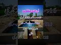 Islamic Date Today | Hijri Date | Aaj Chand Ki Kya Tarikh Hai | 28 April 2026 Chand Ki Tarikh.