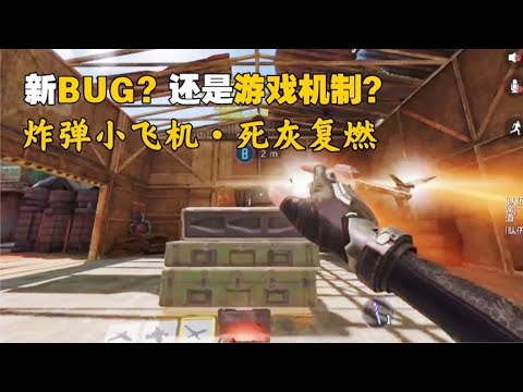 那么第二颗，你打算怎么办呢？【使命召唤极境】
