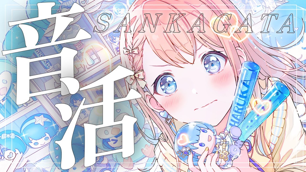 M♡プロフ必読さま確認ページ♡ ꕤ︎︎·͜· ︎︎ m プロフ必読さま確認ページ♡ ꕤ︎︎·͜· ︎︎ m