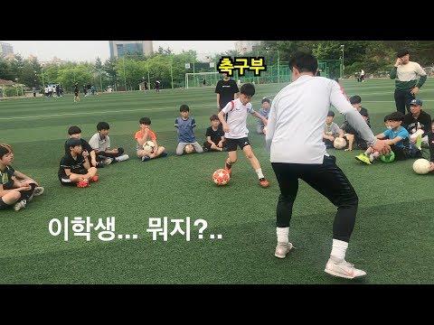 더블 스텝오버 <strong>축구</strong> <strong>개인기</strong> .  풋살