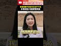 國內罷免運動