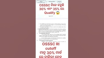 OSSSC RI cutoff ମାତ୍ର 30% ରେ qualify #shorts