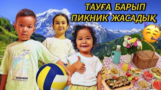 видео: ШЫМКЕНТТІҢ 47С ГРАДУС ЫСТЫҒЫНАН ҚАШЫП😱 ТАУҒА БАРЫП САЛҚЫНДАП, ДЕМАЛДЫҚ 👍🏻🥙🥗🫑🍉🍅🥔🥒🍍 картинка: ШЫМКЕНТТІҢ 47С ГРАДУС ЫСТЫҒЫНАН ҚАШЫП😱 ТАУҒА БАРЫП САЛҚЫНДАП, ДЕМАЛДЫҚ 👍🏻🥙🥗🫑🍉🍅🥔🥒🍍