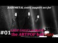BABYMETAL Support Act 5days #01 LADY GAGA's artRAVE [July 30   August 6, 2014]