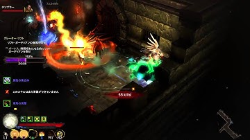 Diablo 3 PS4 Crusader Bombardment LoN