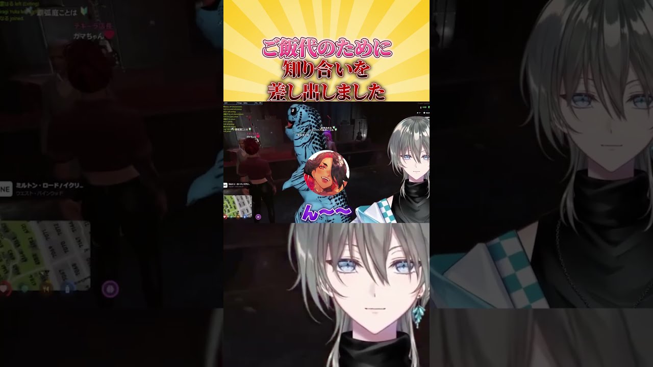 【#SURGETown】ご飯代のために知り合いを店長に差し出したメカニックw【綱倉景十郎/游禅ウラト/カマちゃん/hanon/kotoha/柚原いづみ/星降あめる】#shorts