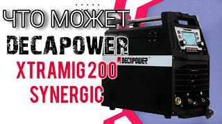 Обзор и тест #Decapower XTRAMIG 200 SYN #полуавтоматическая #сварка