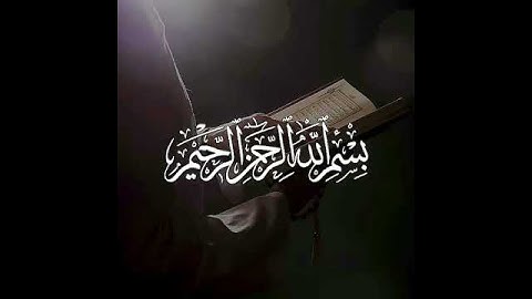 سورة السجدة 🌷 أم يقولون افتراه بل هو الحق من ربك 💖 حالات واتس اب دينية قصيرة مؤثرة قرآن كريم تلاوة