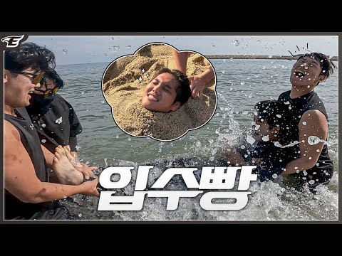 휴식일 단합대회라더니… 30만원 저녁 내기 + 전원 바다 입수 (제작진 포함)