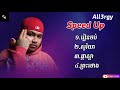 All3rgy-រៀនចប់ សូរិយា ផ្កាស្លា ព្រះថោង Speed Up