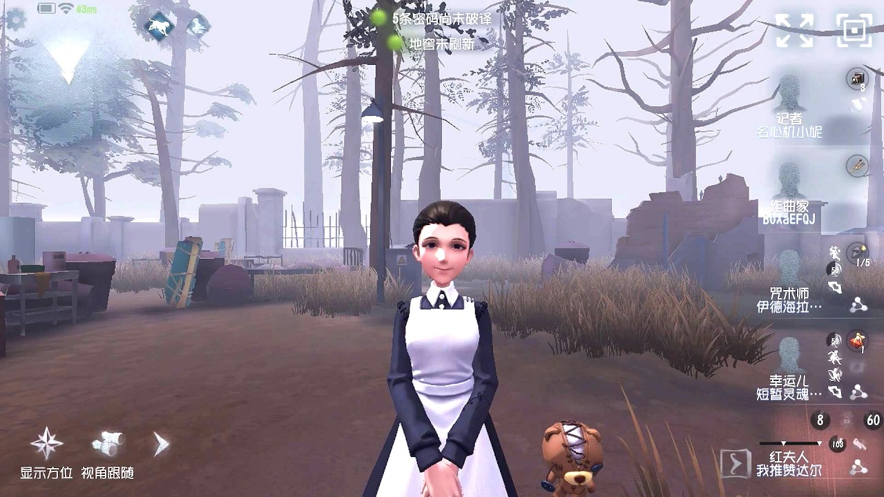 #2245 Bloody Queen | Pro Player | Sacred Heart Hospital | Identity V