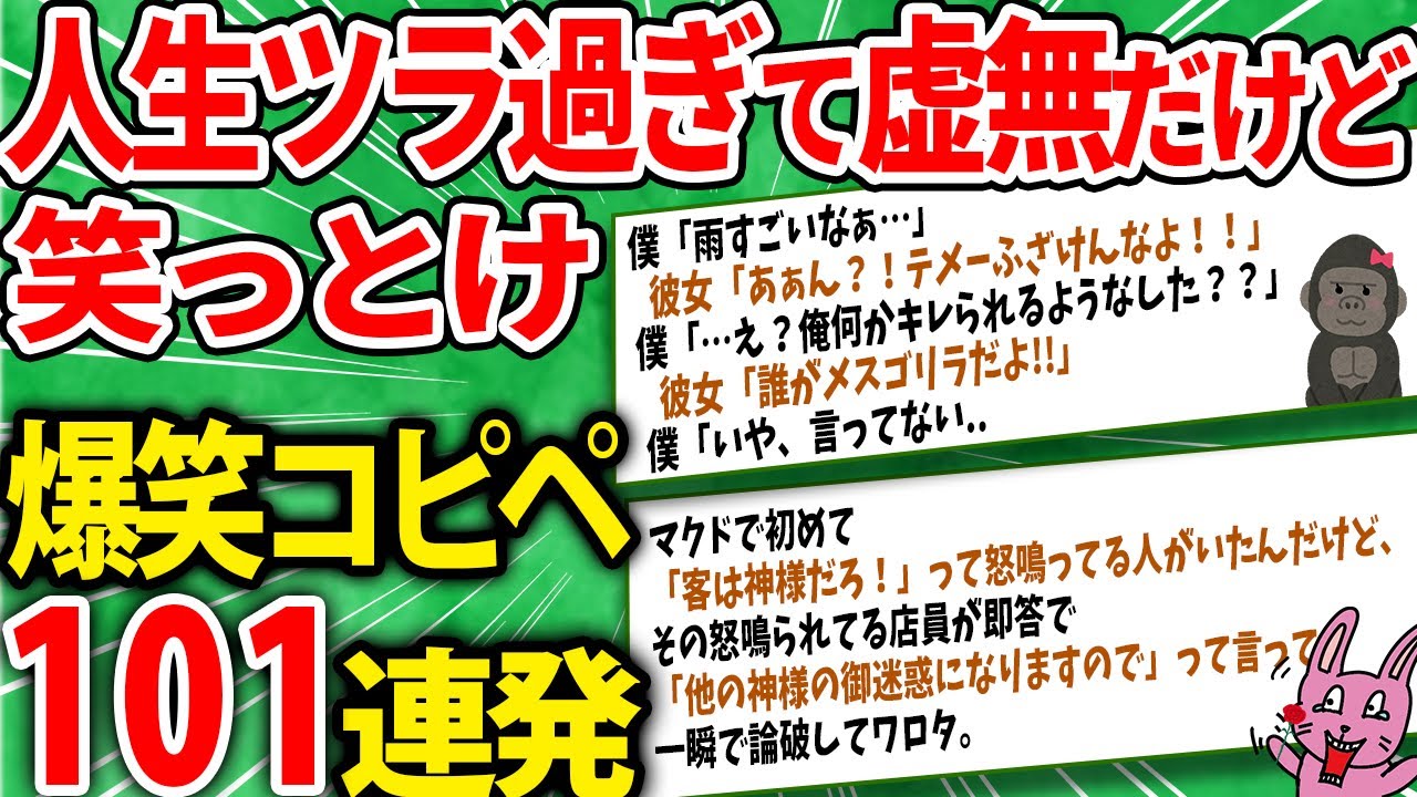 「最近は日も短いし、なんだか虚無だわ」ってとき用