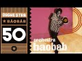 Capture de la vidéo Orchestra Baobab - Utrus Horas (Official Audio)