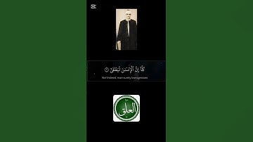 #قرآن الشيخ محمد صديق المنشاوي رحمه الله(سورة العلق) #الدعاء_لفلسطين 🇵🇸