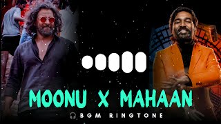 Moonu x Mahaan: The 2025 Tamil BGM Ringtone You Need  | Trending Ringtone 2025 | Download link 📥 |