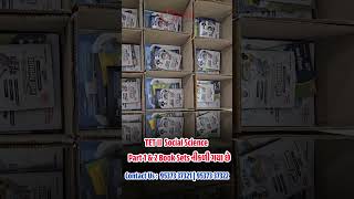 TET-II Social Science Book Sets | TET-II Bharti 2026 | TET TAT Update 2026 | TAT(HS)(S) Bharti
