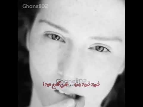 هانت العشرة بصوت غنيلي اغنية الفنان ليث كمال شوية شوية يادنيا خفي ثكلج علية شفت انواع الاذية