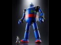 Tetsujin 28 Gō No Uta 鉄人28号の歌 1963 Sub Español