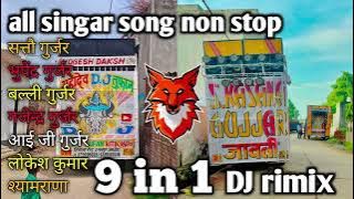 all singar song non stop rasiya DJ rimix |DJ komal prajapat rimix