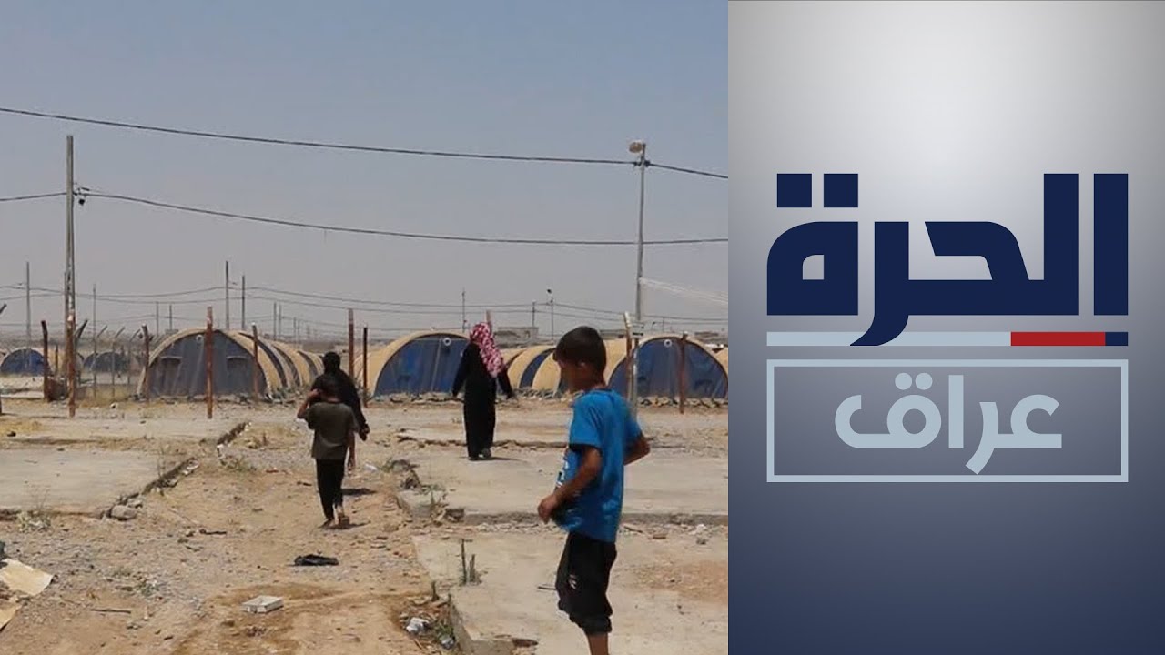 كاميرا الحرة عراق تدخل إلى مخيم الجدعة