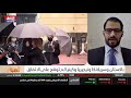 الضرائب على الشركات الكبرى تدخل حيز التنفيذ عام 2023 بحد أدنى 15٪ - الصباح مع صبا