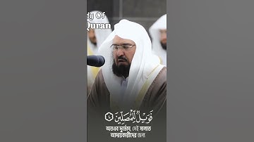 (سورة الماعون)